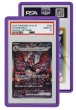 画像5: [PSA専用]GradedGuardジュエルカラー (5)