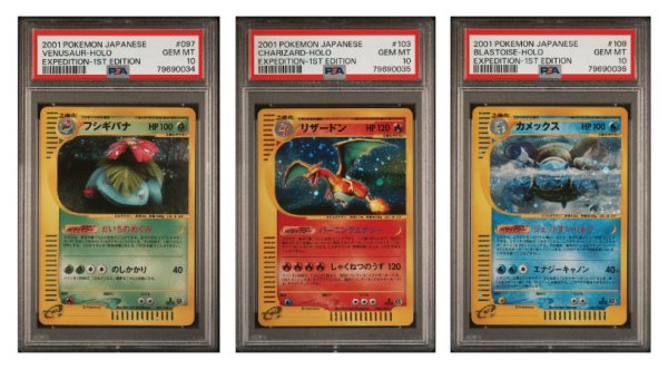 画像1: [PSA10]3連番カードe フシギバナ,リザードン,カメックスホロ1STED (1)