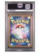 画像4: [PSA10]3連番 カメックスEX,リザードンEX,フシギバナEX (4)