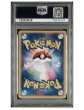 画像3: [PSA10]3連番 わるいフシギバナ,わるいリザードン,わるいカメックス (3)