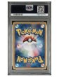 画像2: [PSA10]3連番 わるいフシギバナ,わるいリザードン,わるいカメックス (2)