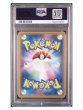 画像2: [PSA10]3連番 カメックスEX,リザードンEX,フシギバナEX (2)