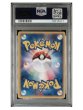画像4: [PSA10]3連番 わるいフシギバナ,わるいリザードン,わるいカメックス (4)