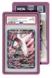 画像9: [PSA専用]GradedGuard通常カラー (9)