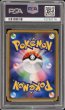 画像2: [PSA10ロケット団参上 (2)