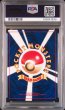 画像2: [PSA10]カードe ミュウホロ 1ED (2)