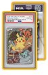 画像4: [PSA専用]GradedGuard通常カラー (4)