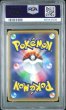 画像2: [PSA10]ピカチュウバトルフェスタ (2)