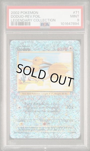 画像1: [PSA9]レジェンダリーコレクションドードー (1)