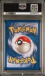画像2: [PSA9]レジェンダリーコレクションオニスズメ (2)
