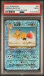 画像1: [PSA9]レジェンダリーコレクションドードリオ (1)