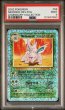 画像1: [PSA9]レジェンダリーコレクションニドリーノ (1)