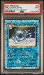 画像1: [PSA9]レジェンダリーコレクションゴルダック (1)