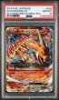 画像1: [PSA10]MリザードンEX 002/021 (1)