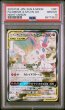 画像1: [PSA10]サーナイト&ニンフィアGX SR 061/055 (1)
