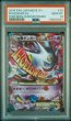 画像1: [PSA10]MゲンガーEX 079/XY-P  (1)