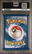 画像2: [PSA9]レジェンダリーコレクションニドリーノ (2)