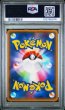 画像2: [PSA10]MレックウザEX 006/018 (2)
