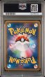 画像2: [PSA10]ニンフィアGX HR 064/051 (2)