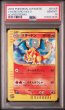 画像1: [PSA10]カードeリザードン 012/029 (1)