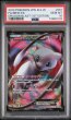 画像1: [PSA10]ミュウEX 051/050 (1)