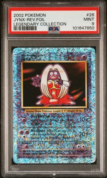 画像1: [PSA9]レジェンダリーコレクションルージュラ (1)