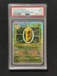 画像1: [PSA9]レジェンダリーコレクションコクーン50/110 (1)