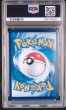 画像2: [PSA10]ピカチュウ中国5周年 SV-P 153 (2)