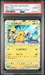 画像1: [PSA10]ピカチュウフレンドリィショッププロモ 179/SM-P (1)