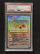 画像1: [PSA9]レジェンダリーコレクションドードリオ41/110 (1)