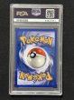 画像2: [PSA10]レジェンダリーコレクションイシツブテ (2)