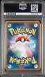 画像2: [PSA10]ピカチュウ ミミッキュスペシャルボックス 199/SM-P (2)