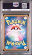 画像2: [PSA10]マスバトピカチュウ 400/SM-P (2)
