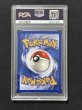 画像2: [PSA9]レジェンダリーコレクションタマタマ 75/110 (2)
