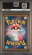 画像2: [PSA10]団員ごっこピカチュウ 014/SM-P (2)