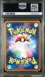 画像2: [PSA10]ピカチュウフレンドリィショッププロモ 179/SM-P (2)