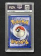 画像2: [PSA9]レジェンダリーコレクションコクーン50/110 (2)