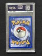 画像2: [PSA9]レジェンダリーコレクションわるいカメール 39/110 (2)