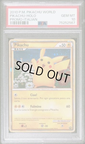 画像1: [PSA10]ピカチュウワールドプロモイタリア (1)
