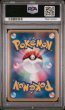 画像2: [PSA10]ピカチュウUR 056/053 (2)
