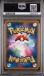 画像2: [PSA10]ポンチョ着たたピカチュウ 203/XY-P (2)