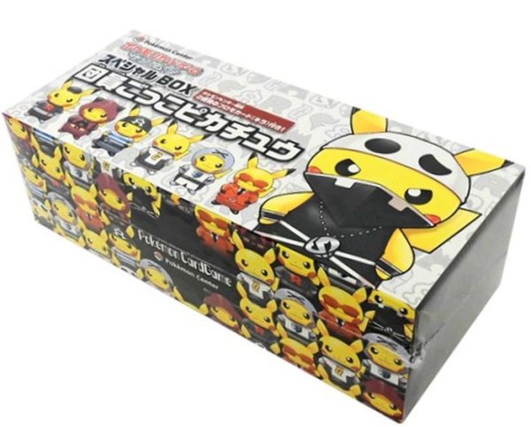 画像1: [未開封]スペシャルボックス 団員ごっこピカチュウ (1)