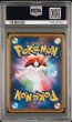 画像2: [PSA10]プレイヤーズセレモニー2020プロモ 127/S-P  (2)