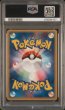 画像2: [PSA10]カードeゲンガー1ED 117/128 (2)