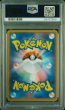 画像2: [PSA10]ミュウツーGX ☆ 082/072 (2)