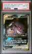 画像1: [PSA10]ゲンガー&ミミッキュGX SR SA 103/095 (1)