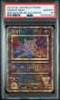 画像1: [PSA10]古代ミュウプロモエラー版 (1)