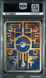 画像2: [PSA10]古代ミュウプロモエラー版 (2)