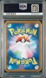 画像2: [PSA10]サーナイト&ニンフィアGX SR 061/055 (2)