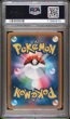 画像2: [PSA10]ゲンガー&ミミッキュGX SR SA 103/095 (2)